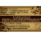 EASYGOGO